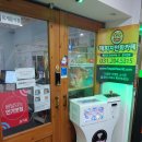 해피치 애견카페 | 영통 만화카페 &#34;해피치 만화카페&#34; 방문 후기