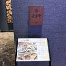 6276 | 여행 추천! JR 큐슈 호텔 블로섬 신주쿠 스탠다드 더블룸 숙박 후기&amp;정보(룸 정보/어메니티/조식/식음업장)