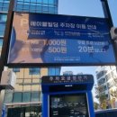 이지워시셀프빨래방세종집현점