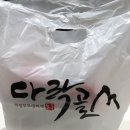 다락골의정부부대찌개 이미지