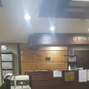 일이삼한의원 이미지