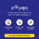 동구시장슈퍼