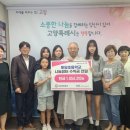 토당초등학교 윈뉴스