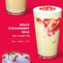 스타벅스김천구미역 이미지