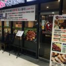 불꽃쭈꾸미 이미지
