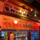 충남실비집