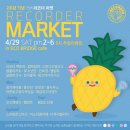 오로라마켓 이미지