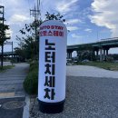 호원셀프주유소 이미지