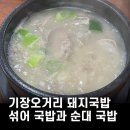 대청로21번길 이미지