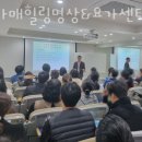 당곡마을회관 | 보라매힐링명상&amp;요가센터 가격