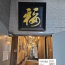 주례롯데캐슬공인중개사사무소 이미지