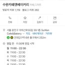 수완카페앤베이커리 이미지