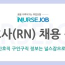 의료법인 다솔의료재단 늘푸른요양병원 이미지