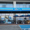 지에스(GS)25 기장연화리점 이미지