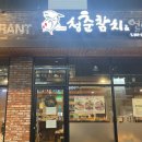 청춘참치 이미지