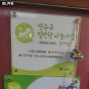 향나무촌 이미지