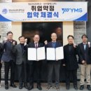 ㈜승인자원 이미지