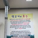 청수양꼬치 이미지