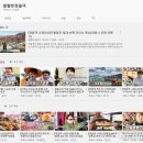 정읍댁