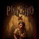 지구별무대 이미지