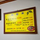 다운목살구이식당 이미지