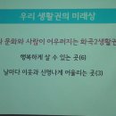 생활권2 이미지