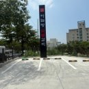 백년가업 하늘땅본점 이미지