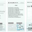 2023. 09. 10. 교회소식 이미지