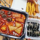 빨간떡볶이앤빨간김밥영주