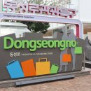 크라프 교동 이미지