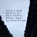 나는 할 수 있다를 이미지