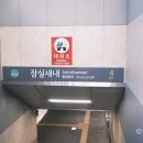 운전부락(운전) 이미지