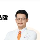 힘찬메디컬