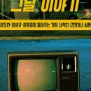오꼬리