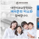 연세라벤더치과교정과치과의원 이미지