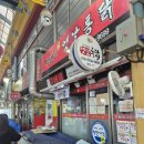 임재욱한의원 이미지