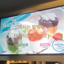 더벤티 동대구역점 | 더벤티 : THE VENTI : 마시는 팥빙수 (녹차/딸기/인절미) 비교 및 솔직후기₍₍ (ง ˙ o ˙) ว ⁾⁾ 맛이 왜...