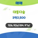 (주)대동 사무소 이미지