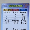 나린흑염소 이미지