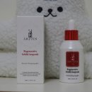 (주)에르쯔틴 이미지