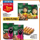 (주)대봉식품