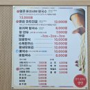 가정1-02-032 | 가정동맛집 가정얼큰샤브손칼국수 자가제면 칼국수 샤브 후기