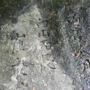 백룡사석조여래좌상 이미지