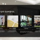 바름관리 이미지