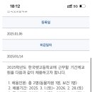 한국펫고등학교 이미지