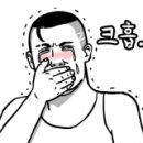 좋은동물병원(출장전문) 이미지