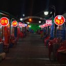 용궁수산시장-포차존 이미지