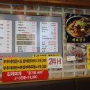 늘이맛 콩나물국밥&국수(행신점) 네이버블로그