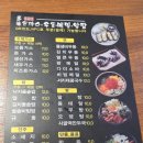 다미돈까스우동