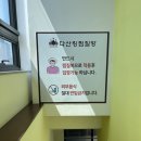 개구리 노래연습장 | [다산] 다산 아이랑 가볼만한곳, 남양주 다산 찜질방! ‘다산킹찜질방’ 추천후기